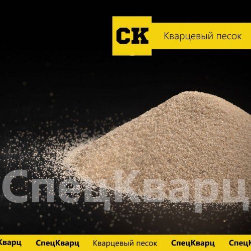 Кварцевый песок 1K1O203